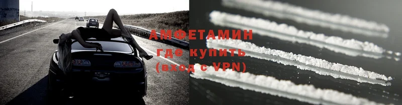 mega маркетплейс  Бузулук  Amphetamine VHQ  что такое  