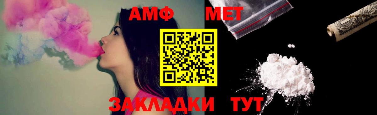 Амфетамин 97% Бузулук