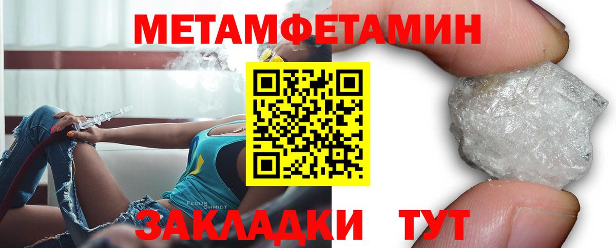 АМФ 97% Бузулук
