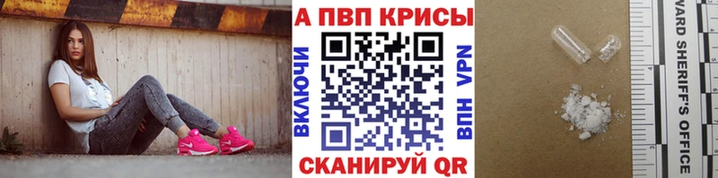 kraken tor  цена   Бузулук  Alpha PVP Crystall 