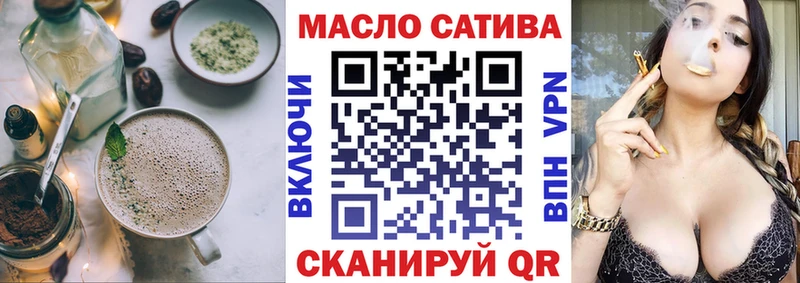 Еда ТГК марихуана  хочу   Бузулук 