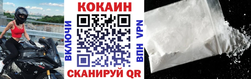 COCAIN Колумбийский Бузулук