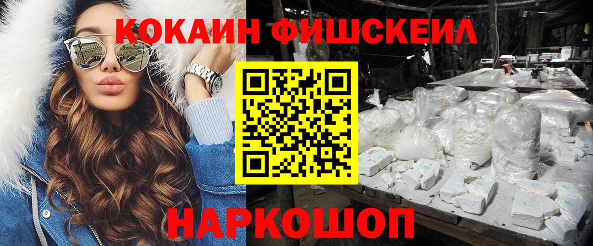 Бузулук  Кокаин 99%  КОКАИН Колумбийский  Вход с VPN 