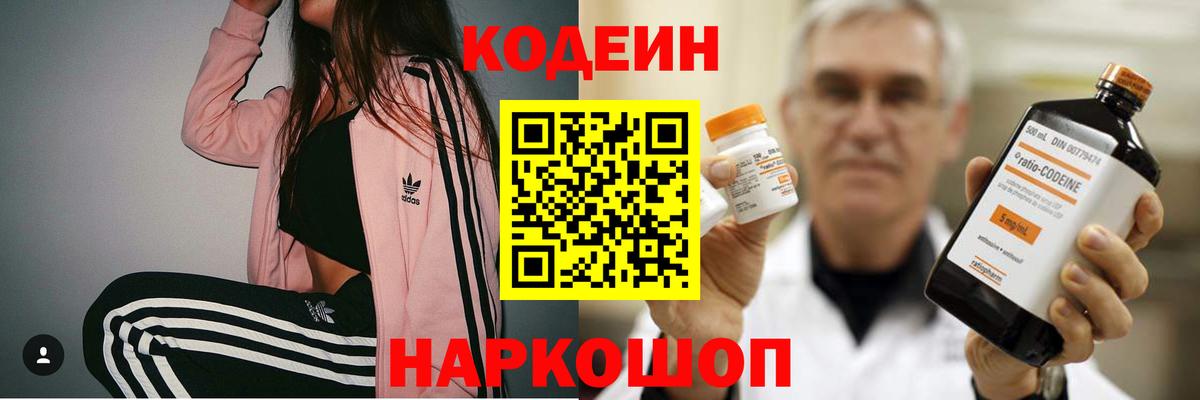 Мефедрон  ГАШ  Марихуана  Alpha PVP  Вейп ТГК  Кокаин  Марки ЛСД  ГАШИШ  Вход с VPN  Бузулук  Мефедрон 