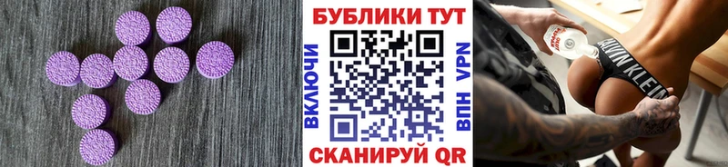 Экстази MDMA  даркнет состав  Бузулук 