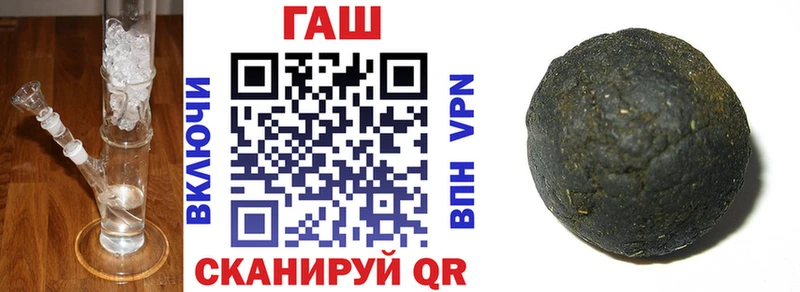 как найти закладки  Бузулук  Гашиш Cannabis 