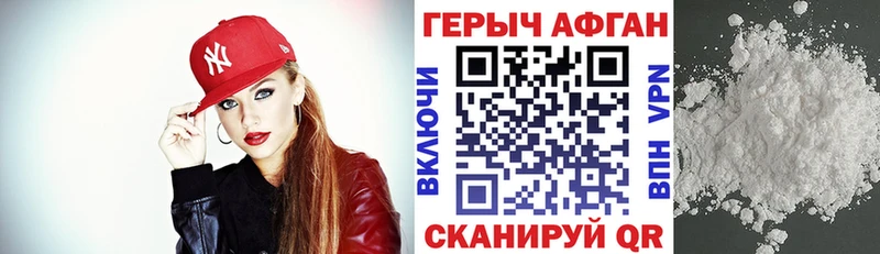 гидра tor  Бузулук  ГЕРОИН хмурый 