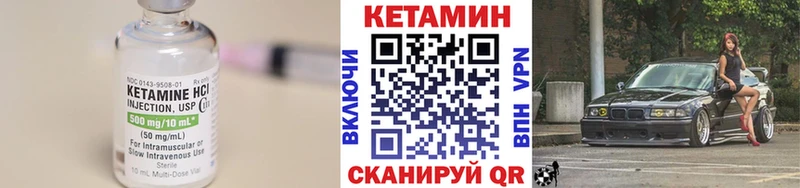 Кетамин ketamine hydra ONION Бузулук цены