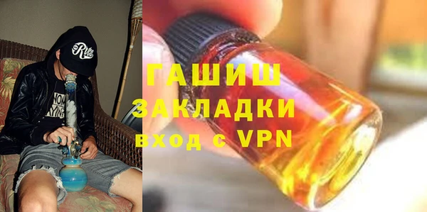 соль ск Пролетарск