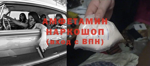 сатива Протвино