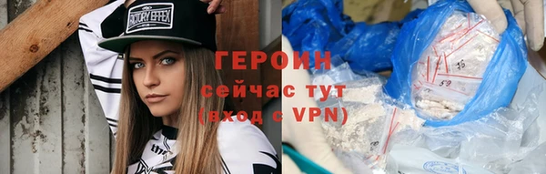 амфетамин Приозерск