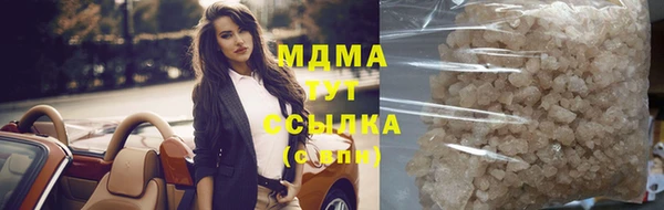 сатива Протвино