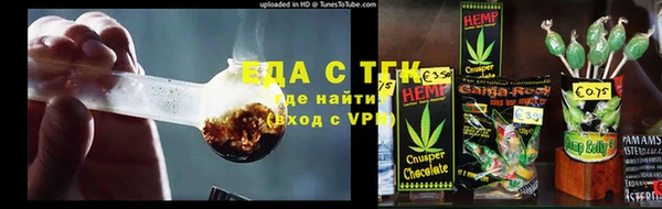соль ск Пролетарск