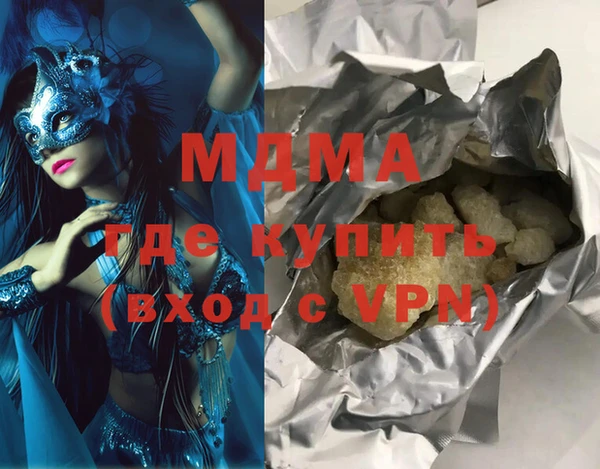 сатива Протвино