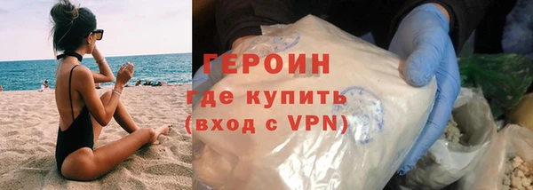 амфетамин Приозерск