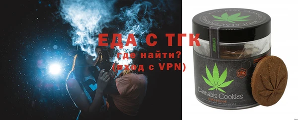 соль ск Пролетарск