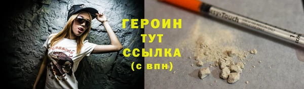 соль ск Пролетарск