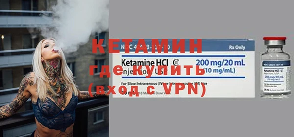 ALPHA PVP Вуктыл