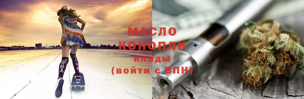 сатива Протвино