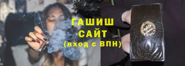 сатива Протвино