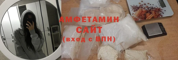 сатива Протвино