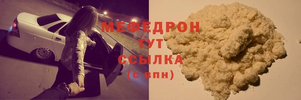 соль ск Пролетарск