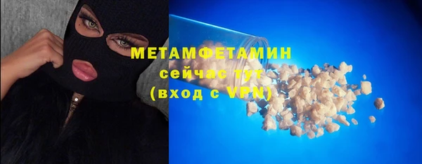 ALPHA PVP Вуктыл