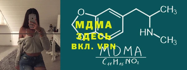 сатива Протвино