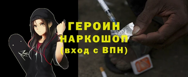 сатива Протвино