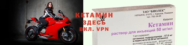 соль ск Пролетарск