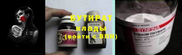 амфетамин Приозерск