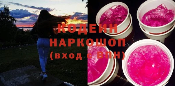 сатива Протвино