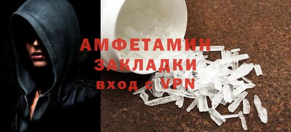 амфетамин Приозерск