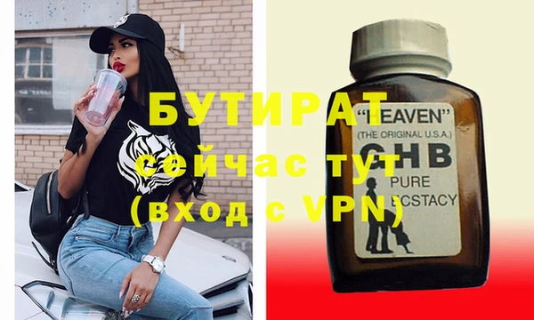 амфетамин Приозерск