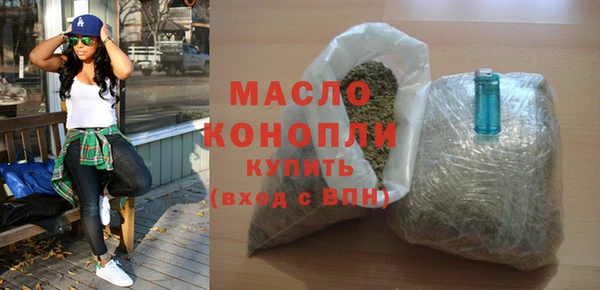 сатива Протвино