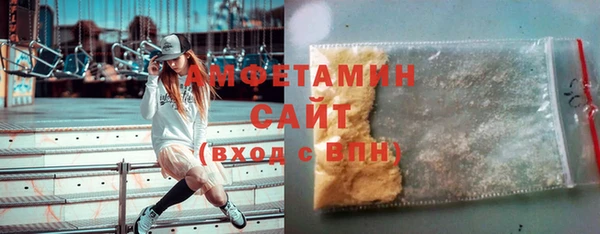 соль ск Пролетарск