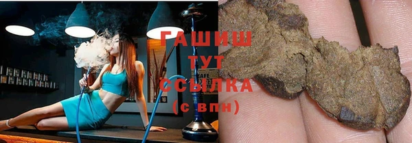сатива Протвино