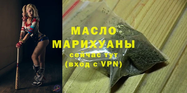соль ск Пролетарск