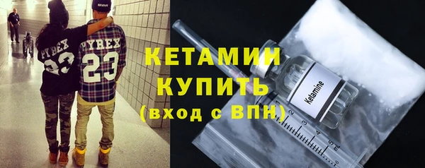 амфетамин Приозерск