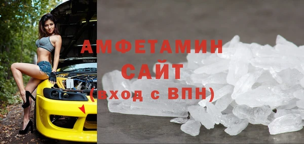 амфетамин Приозерск