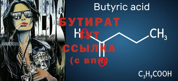 прущие грибы Воткинск