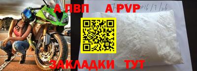 скорость mdpv Балашиха