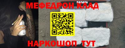 бутик Балаково