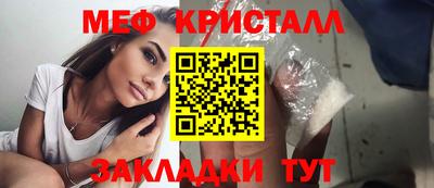 бутик Балаково