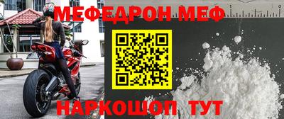 скорость mdpv Балашиха