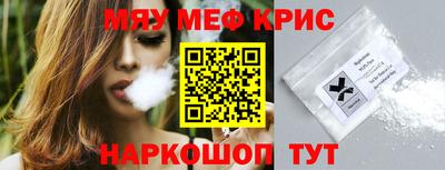 бутик Балаково