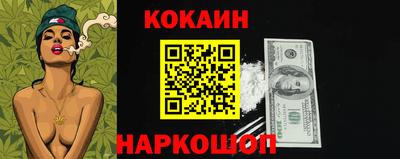 бутик Балаково