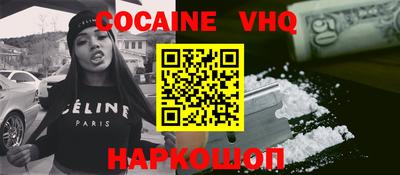 бутик Балаково