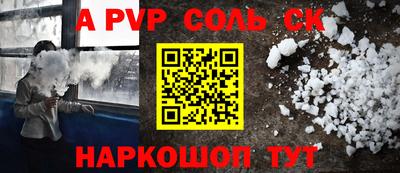 скорость mdpv Балашиха