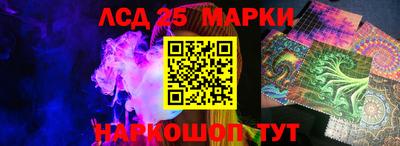 бутик Балаково